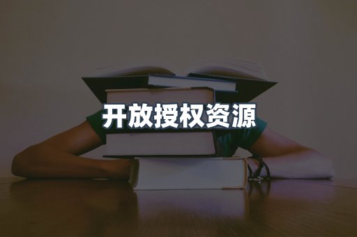 PDF电子书下载