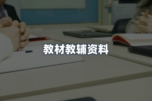 外文电子书系列
